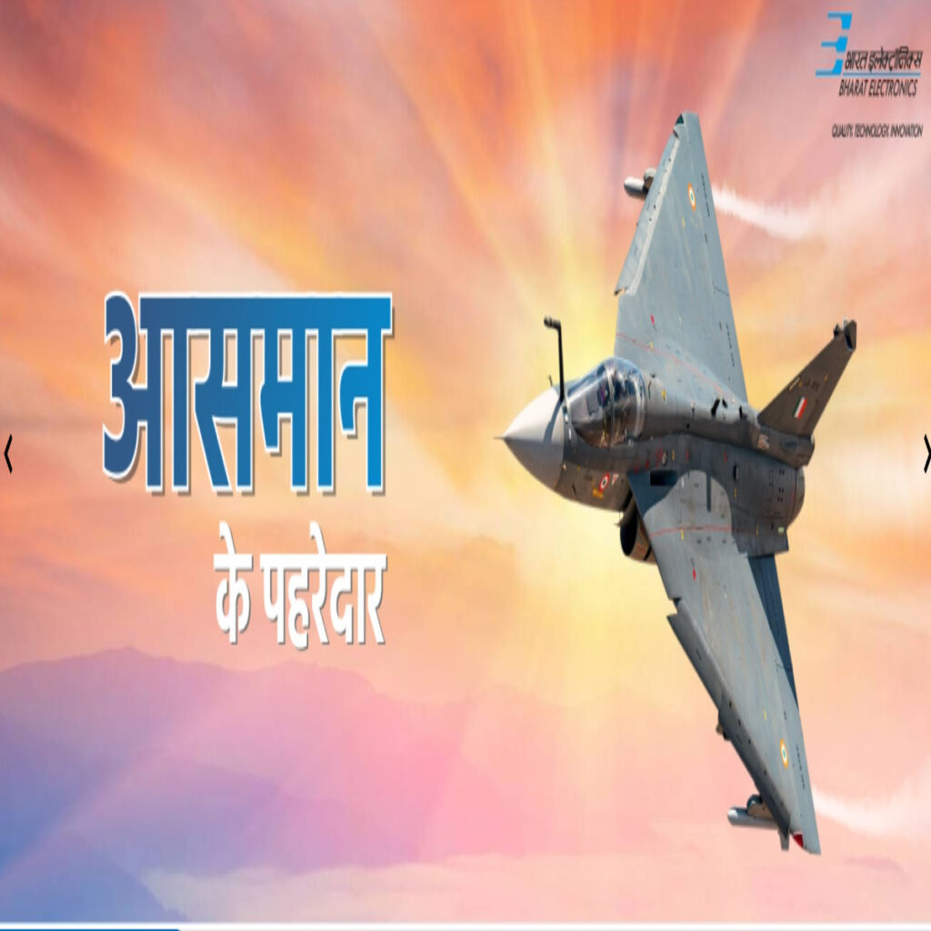 Bharat Electronics Limited (BEL)
रक्षा क्षेत्र में BEL की मजबूती
missile guidance systems